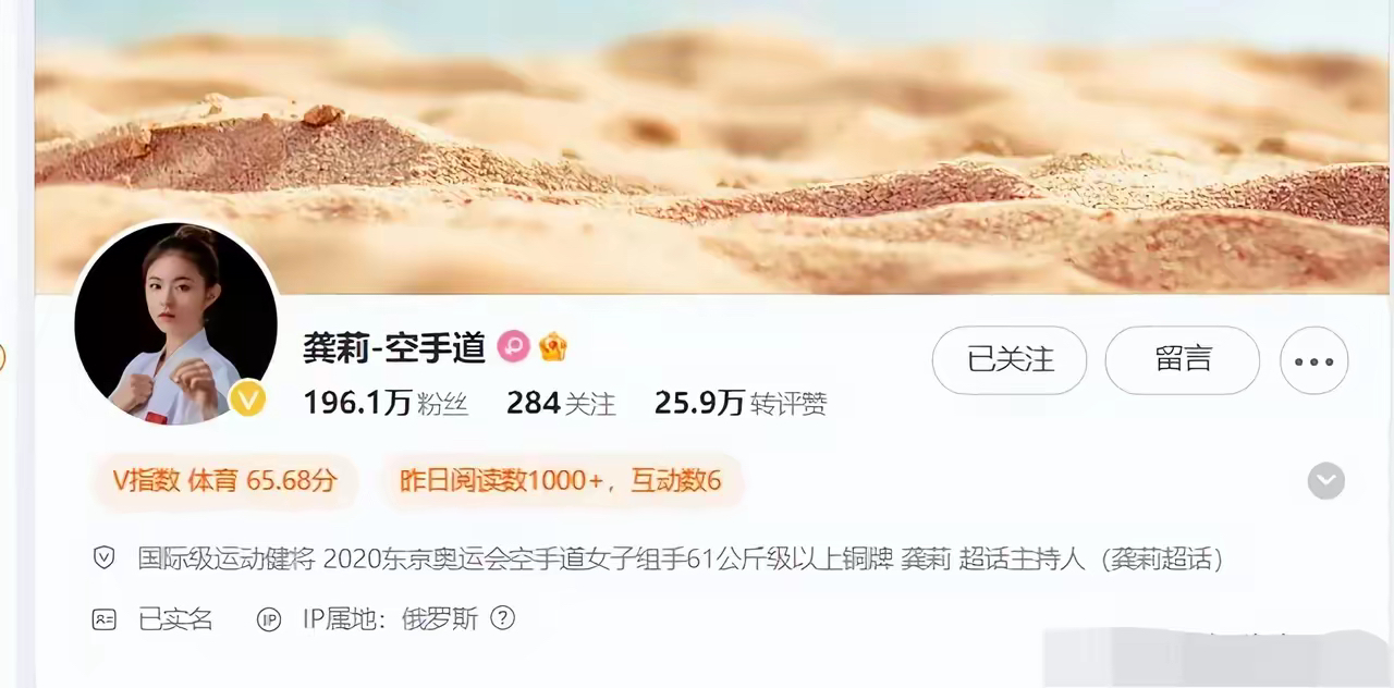 景博JBO体育平台-包含夺金喜讯传来，运动员感慨艰辛付出终有回报的词条