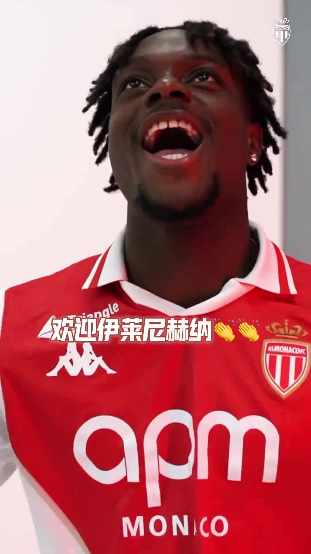 关于摩纳哥球队备战计划调整，教练组鼓励球员前行的信息