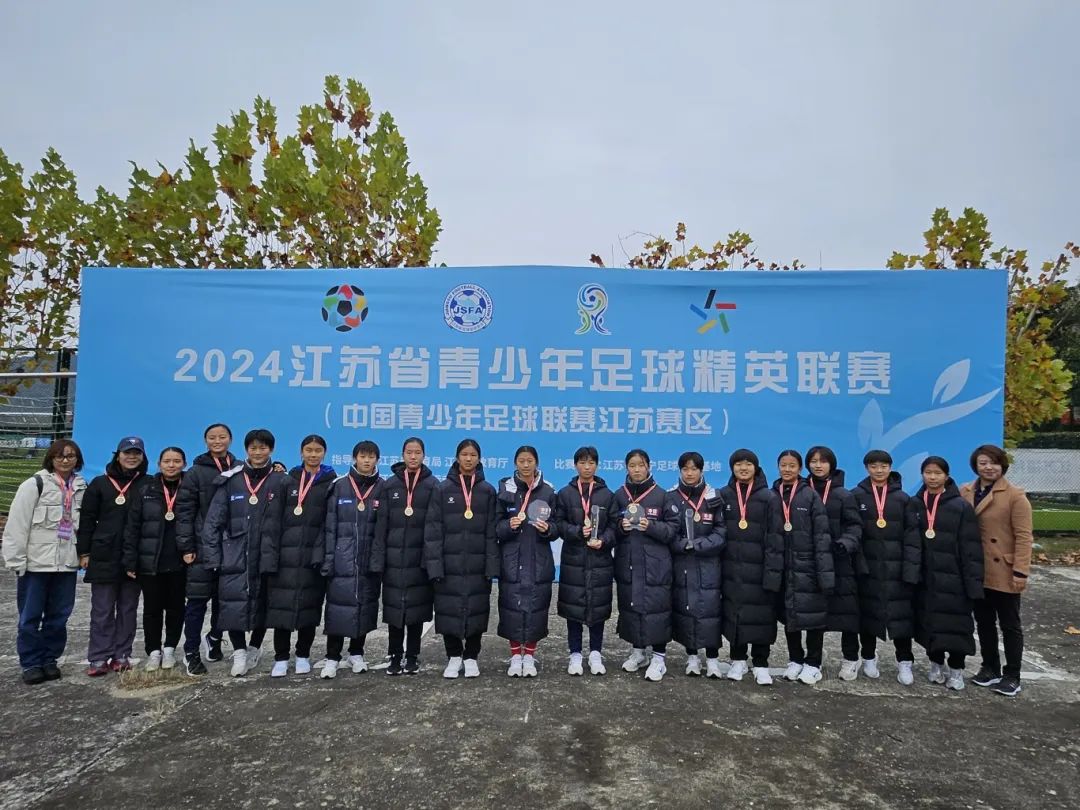 景博JBO体育-江苏队在洲际足球盛典中开启新篇章！的简单介绍