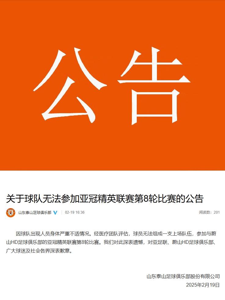 队员受伤退赛，球队备战受挫(队员受伤退赛,球队备战受挫怎么办)