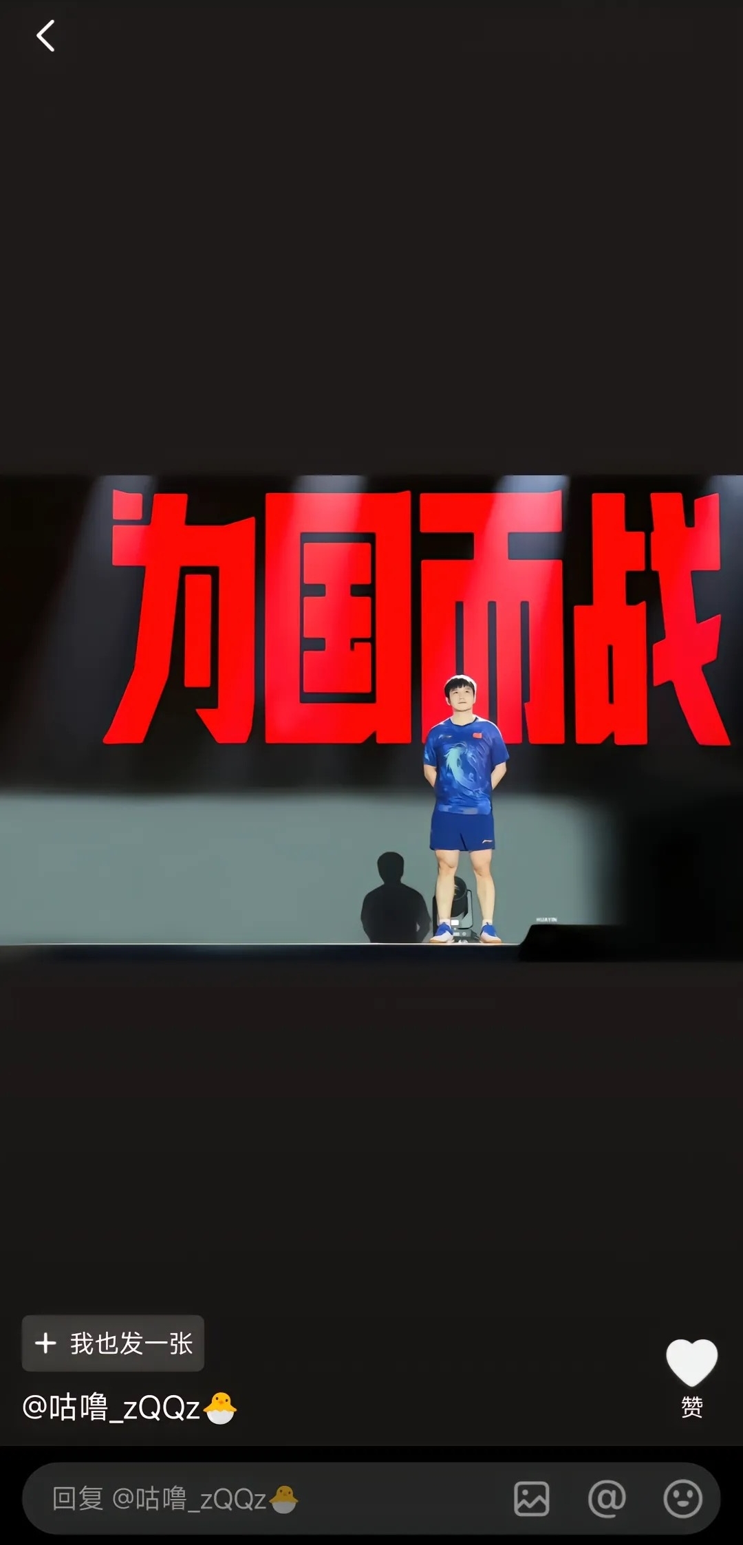 景博JBO体育登录入口-体育界黑马崛起，继续展现实力(体育界黑马崛起,继续展现实力的句子)