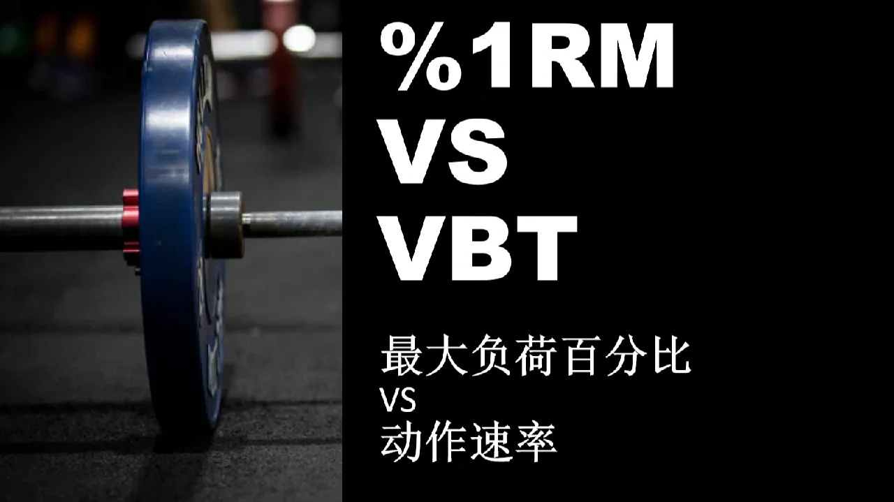 包含卡路里科技进驻球队，助力实现最佳体能状态的词条