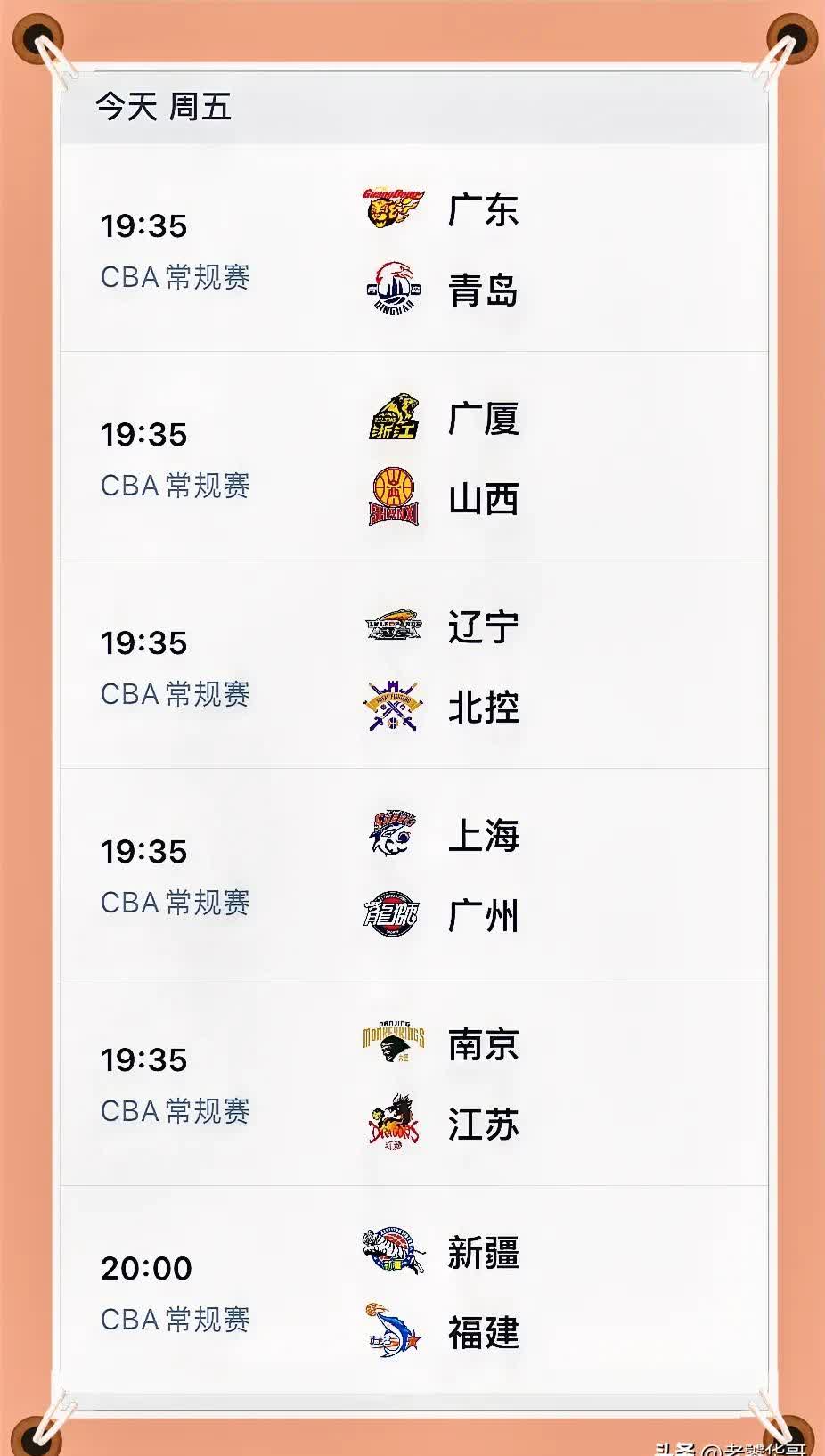 jbo竞博网站-广东男篮再胜青岛队，延续不败(广东男篮再胜青岛队,延续不败球)