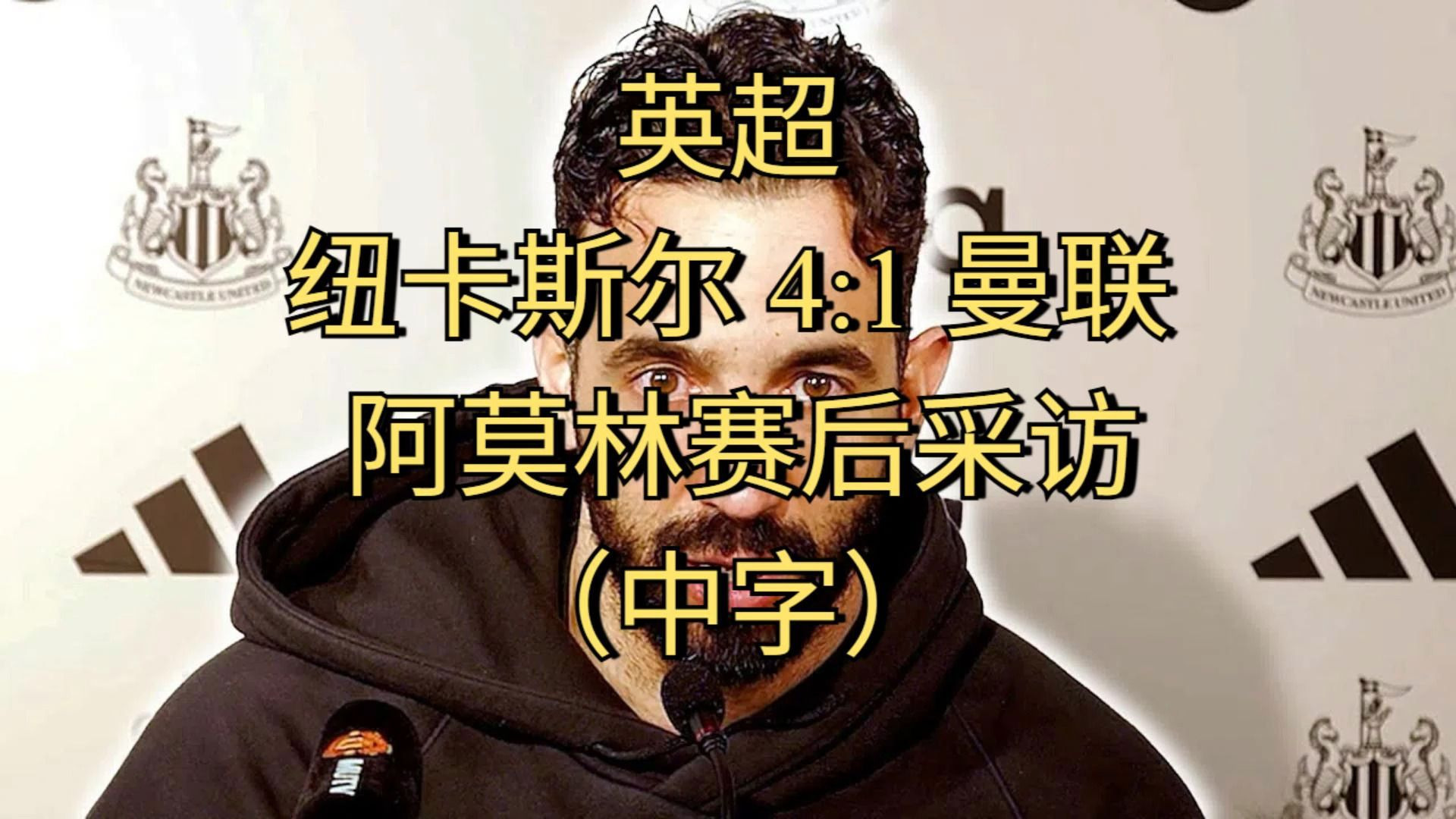 jbo竞博网址-曼城接近签下利物浦U15新星凯勒姆-莫斯的简单介绍