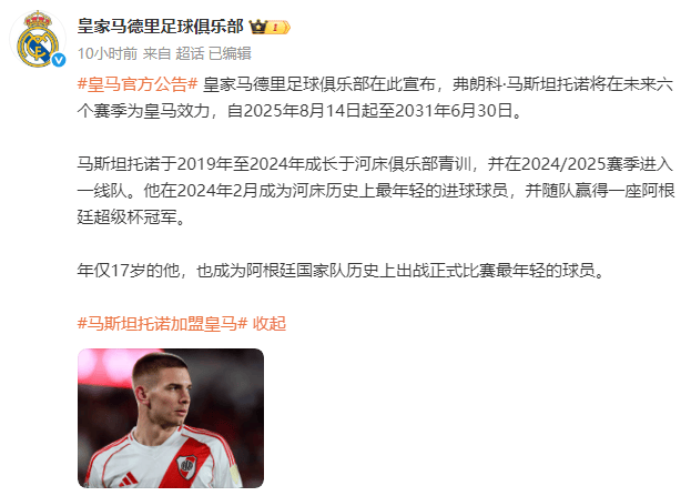 景博JBO体育平台-河床球员团队氛围良好，备战世俱杯信心满满的简单介绍