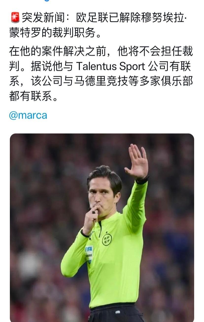 关于违反兴奋剂条例！24岁穆德里克或被禁赛4年原本10号球衣也被让给了帕尔默的信息