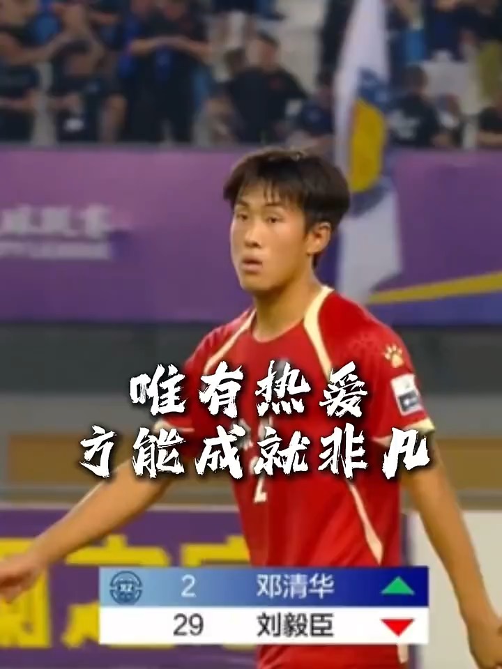 jbo竞博网站-“苏超”的魅力