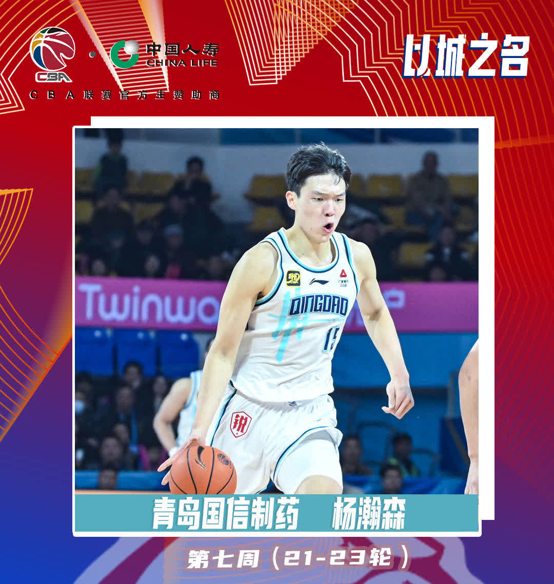 景博JBO体育app-与选秀大会猜测相同！杨瀚森回应2K能力值70：赛季结束别掉就行