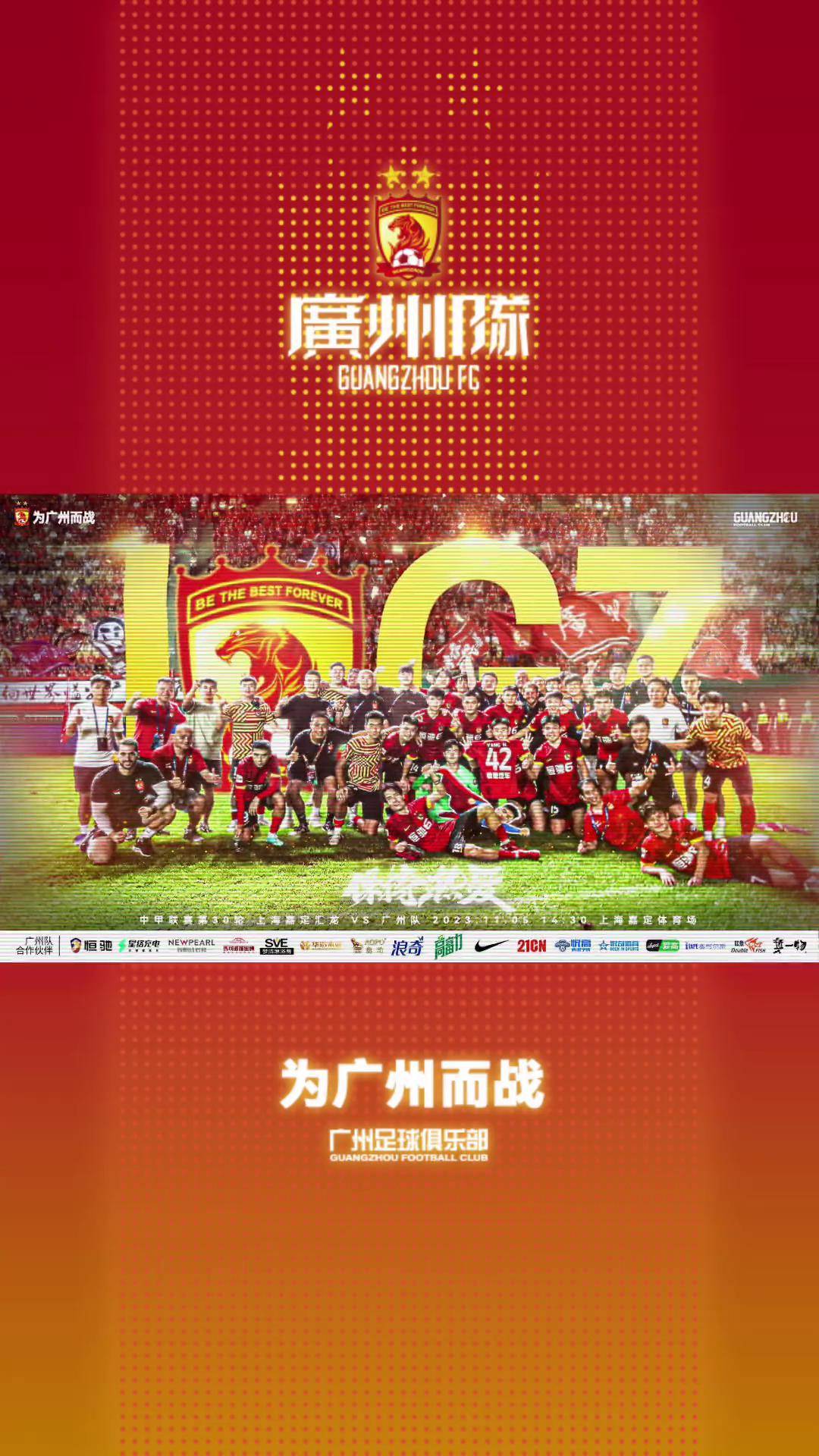 景博JBO体育app-赛事预告|2025中甲联赛第16轮上海嘉定汇龙对阵南通支云的简单介绍