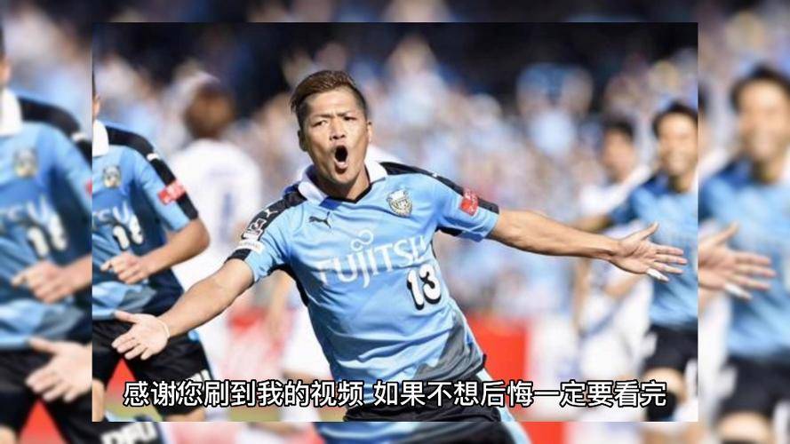 jbo竞博网站-包含鹿岛鹿角冲击季军，年轻球员表现亮眼的词条
