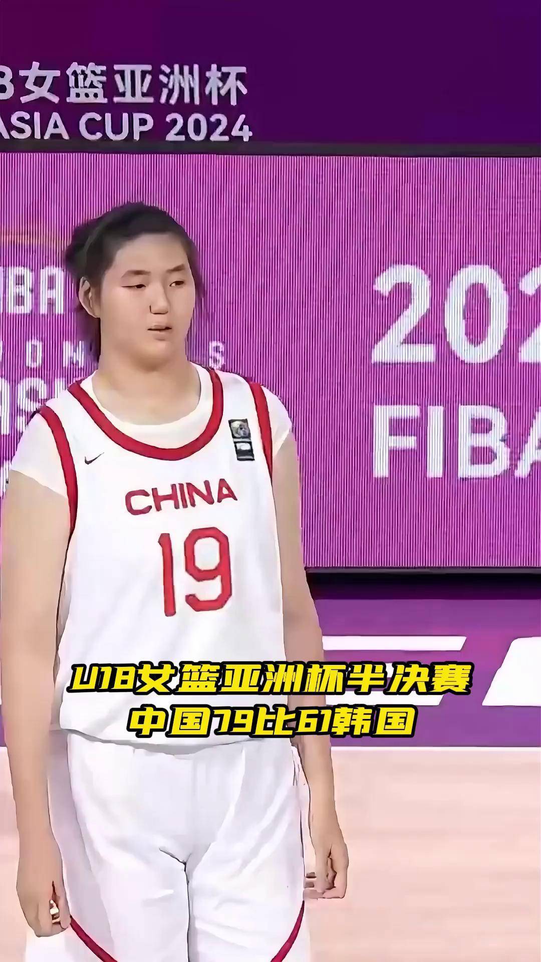 景博JBO体育平台-关于32分大胜！张子宇16+4中国女篮热身赛再胜日本的信息