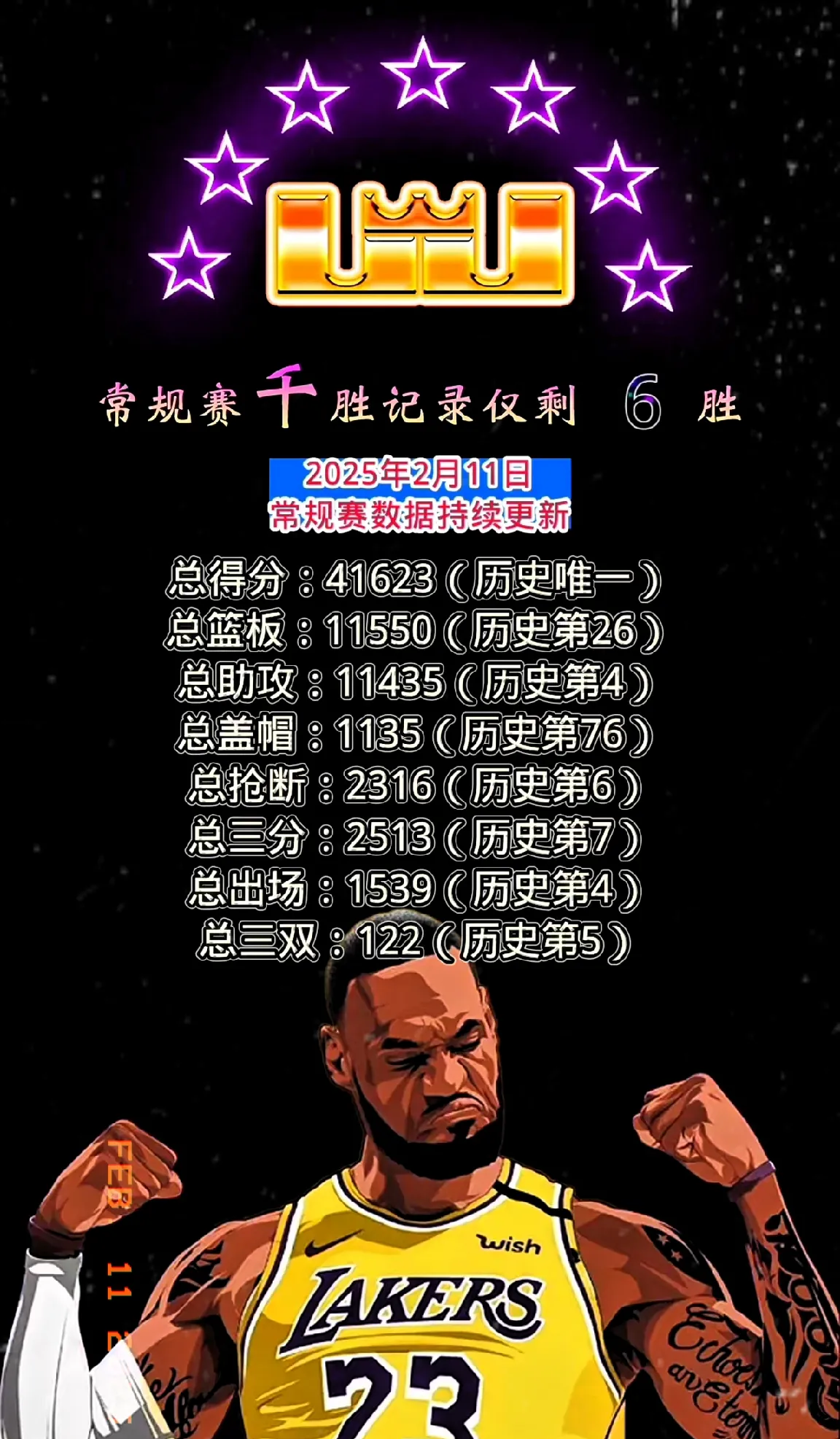 jbo竞博网站-美记：一旦詹姆斯退役各大转播平台将激烈争夺他