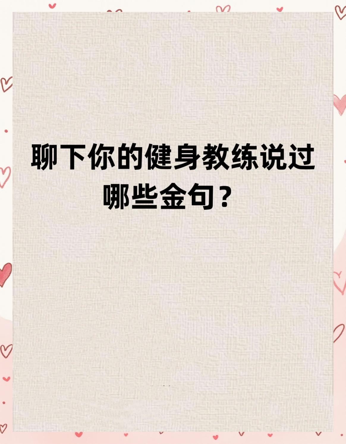 jbo竞博网站-贝利：我会带着领袖气质加入爵士，去激励每一个人包括教练
