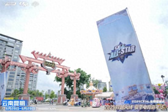 游戏打到嗨，机票订起来！中沙电竞文旅嘉年华玩出新花样的简单介绍