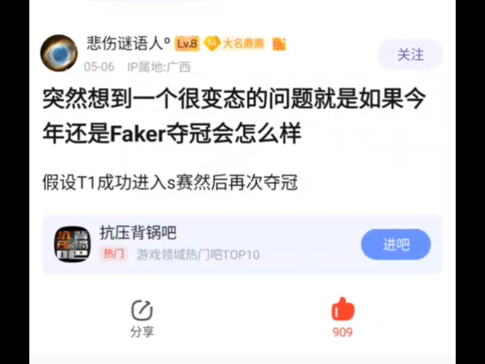 JBO竞博平台-再次面对T1，止步还是复仇？AL又成LPL最后的希望的简单介绍