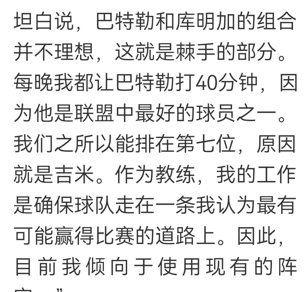 jbo竞博网站-勇士这要完犊子啊！自由市场颗粒无收，只剩续约库明加这一招了？