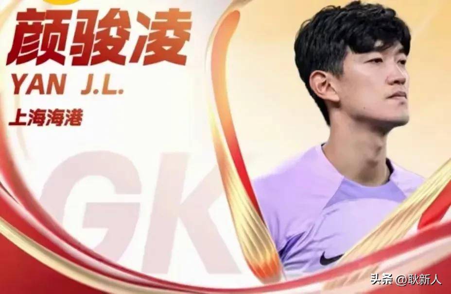 景博JBO体育app-国足评分：颜骏凌张玉宁表现尚可后腰表现难如人意的简单介绍