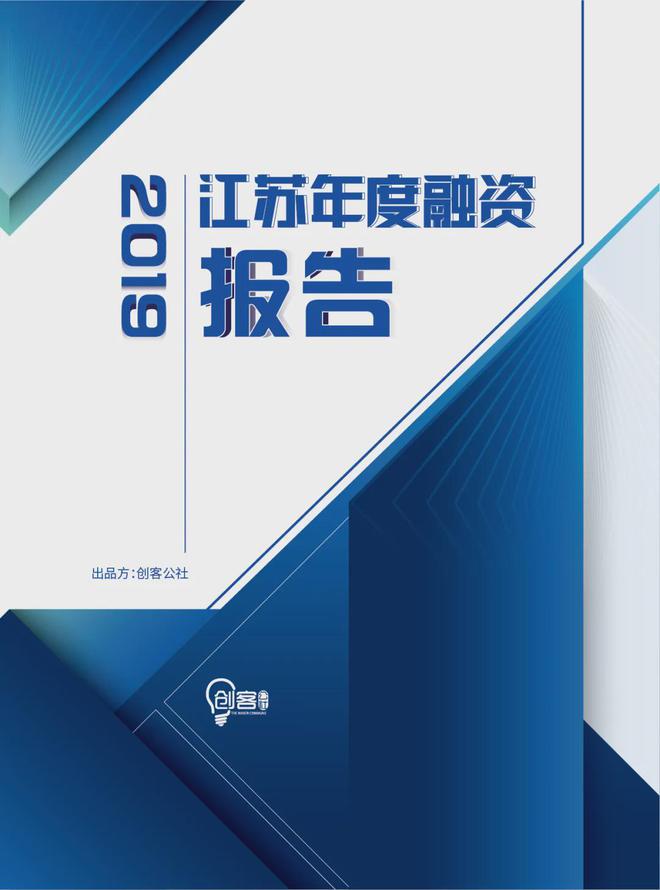 这个盐城人，冠名“苏超”南京队了！的简单介绍