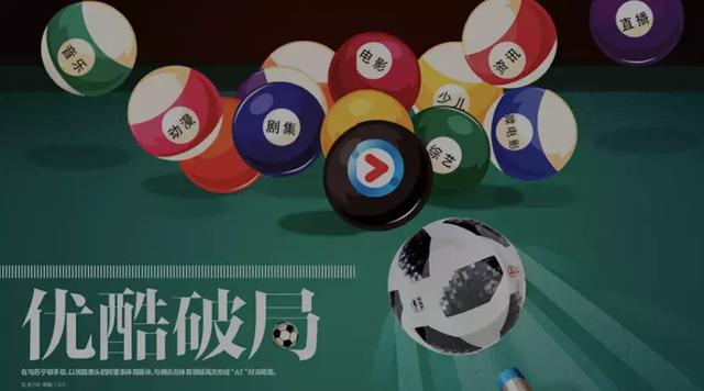 关于双线溃败噩梦重现，泰山队该如何破局？媒体给出三条生存之道的信息