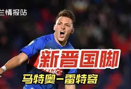 后防告急！罗马1000万欧拿下U21国脚吉拉尔迪，加帅后防体系重组的简单介绍