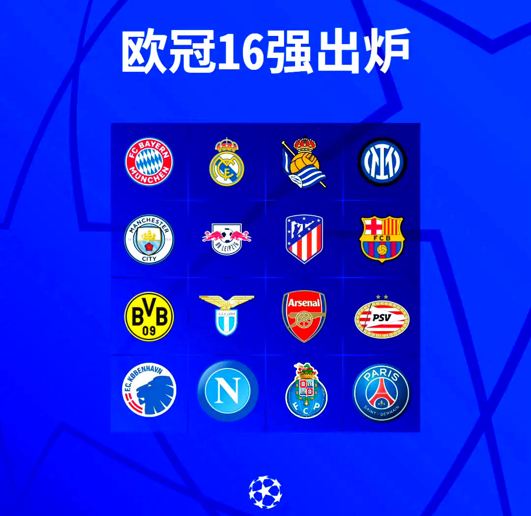 jbo竞博网站-新赛季欧战初始积分：英格兰第1，西班牙、意大的简单介绍