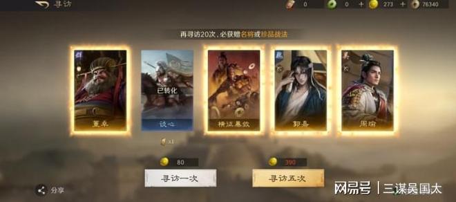 我觉得明年HongQ必来LPL，他来被抽不太可能的简单介绍