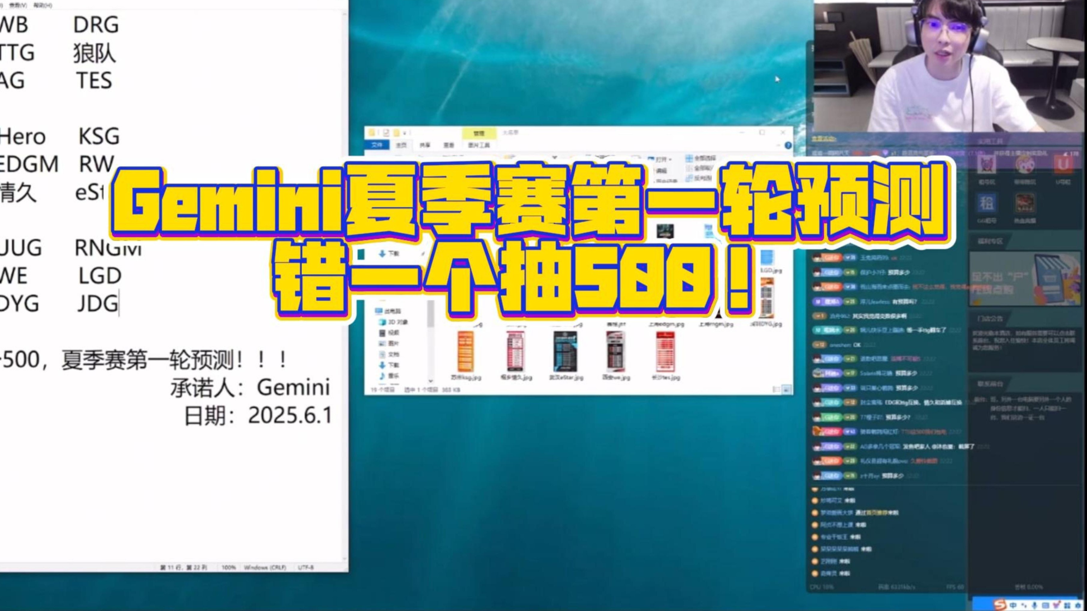 Gemini透露明年赛制会改：年总放在最后，联赛杯赛隔开的简单介绍