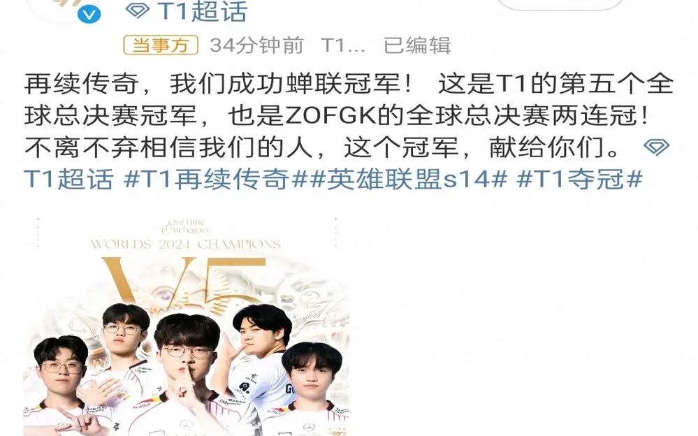 jbo竞博网址-LOL历史最强战队诞生！23连胜拿下MSI冠军，Faker被对位FMVP的简单介绍