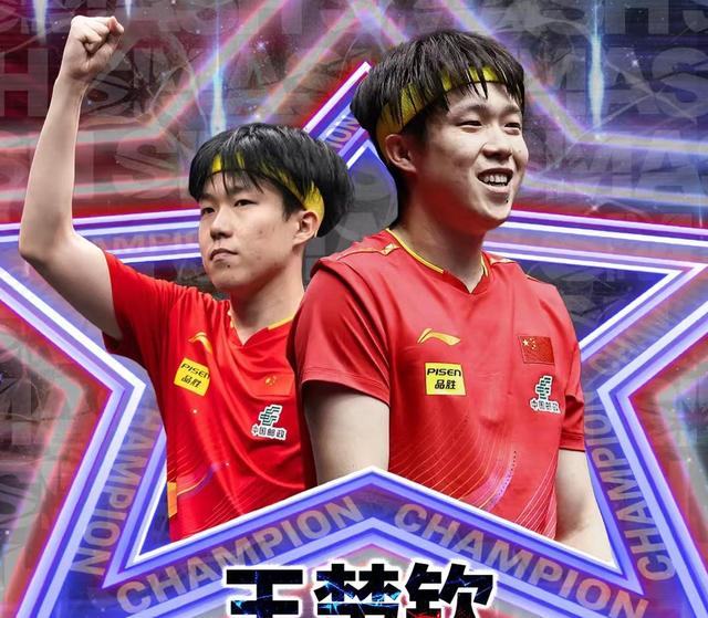 景博JBO体育登录入口-包含美国大满贯-王楚钦4-0横扫张本智和夺冠国乒三金收官的词条