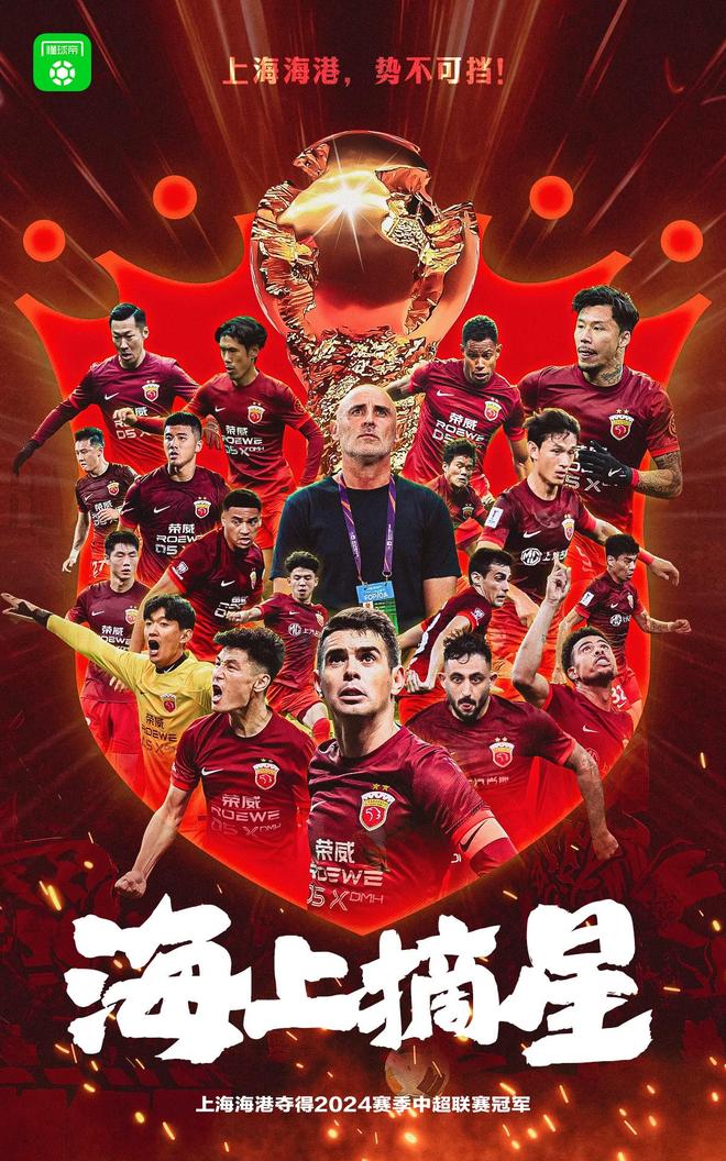 景博JBO体育app-关于中超争冠白热化：上海海港1-0险胜山东泰山，武磊绝杀点燃冠军悬念的信息