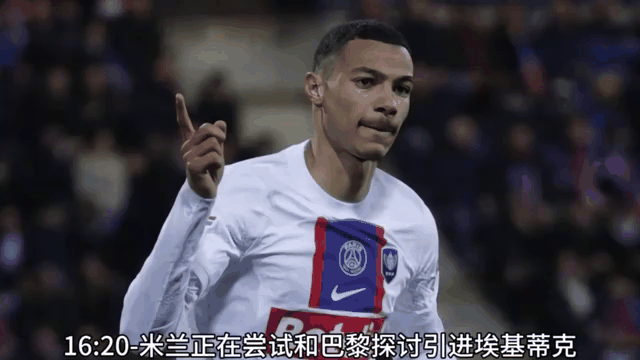 景博JBO体育-姆巴佩离队时没和巴黎工作人员交恶，其父还在巴黎包厢观战