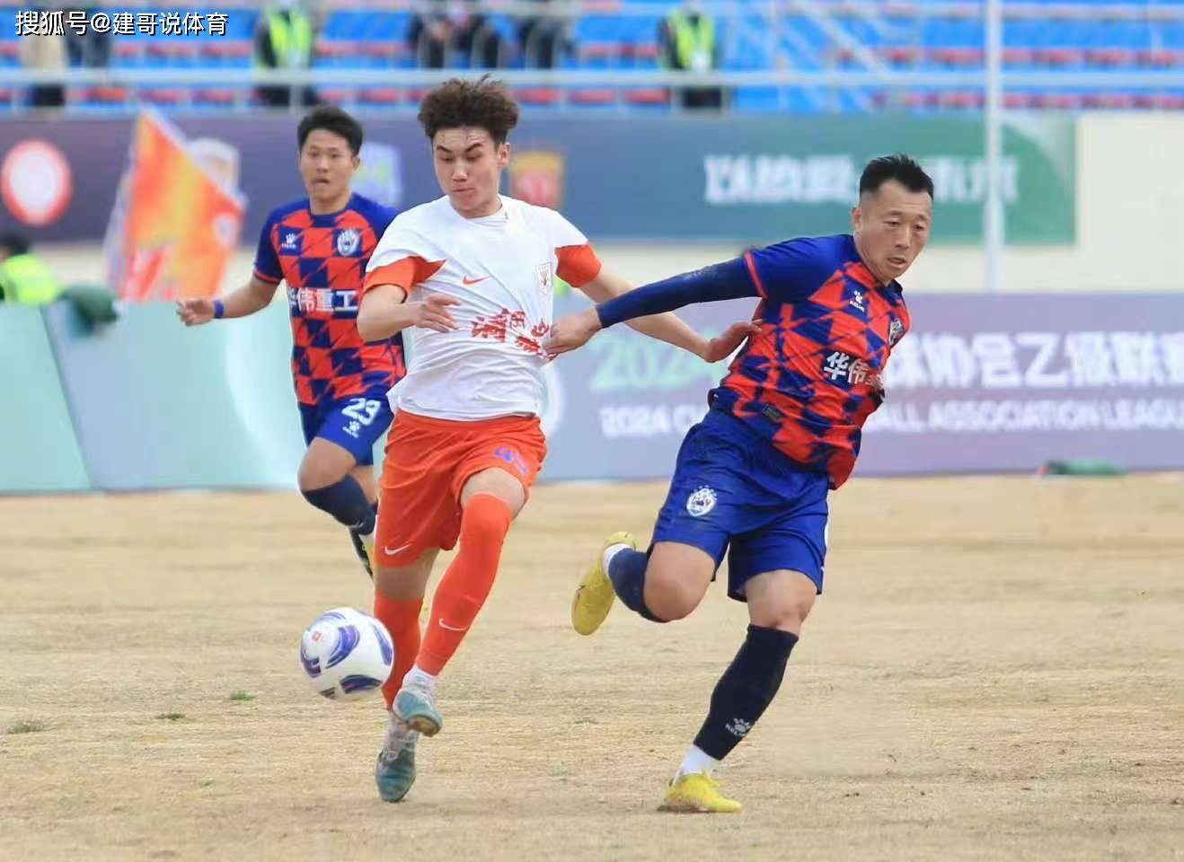 包含京沪大战定争冠走势韩鹏首秀泰山挑战魔鬼主场的词条