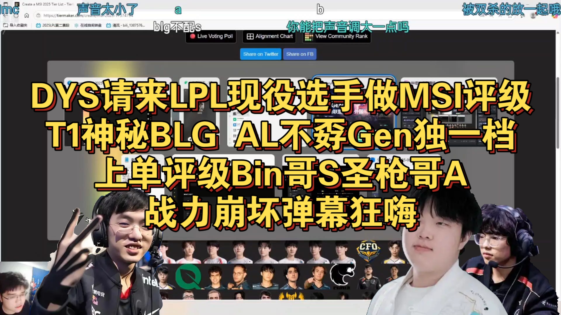 包含LPL张开血盆大口，AL危机时刻，圣枪挺身而出，鳄鱼一战杀崩GEN的词条