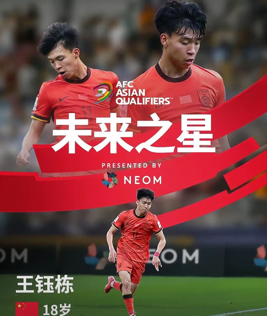 本土球员完美复出，成为球队利器