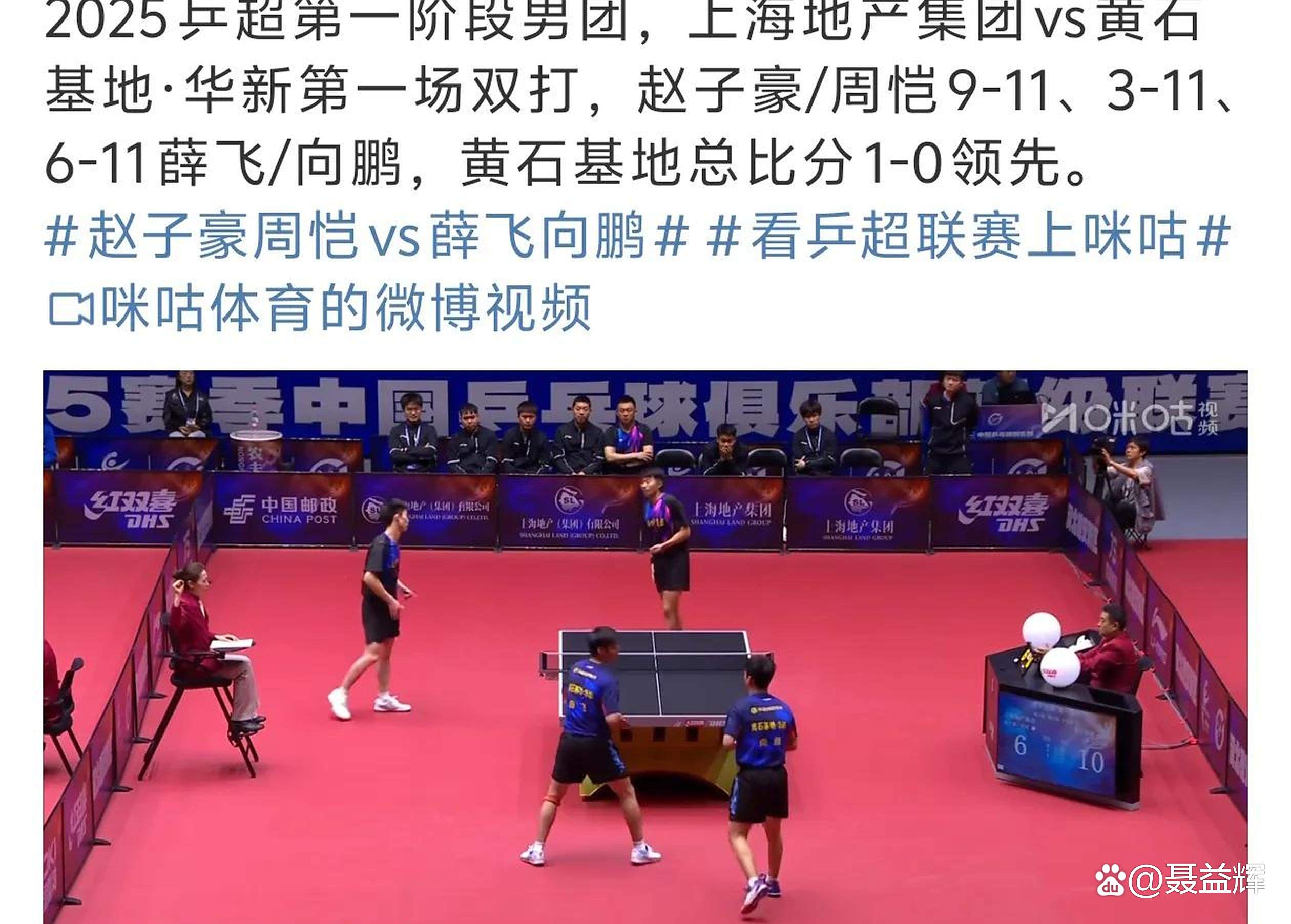 实力碾压，球队轻松战胜强敌