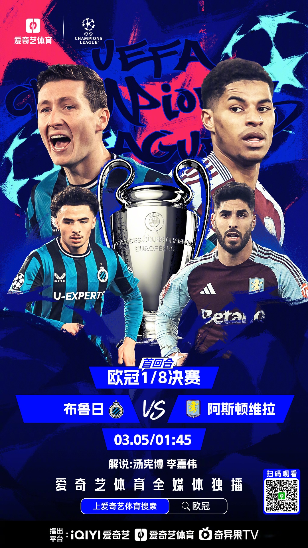 比利时遗憾淘汰，欧预赛比赛球队未来计划